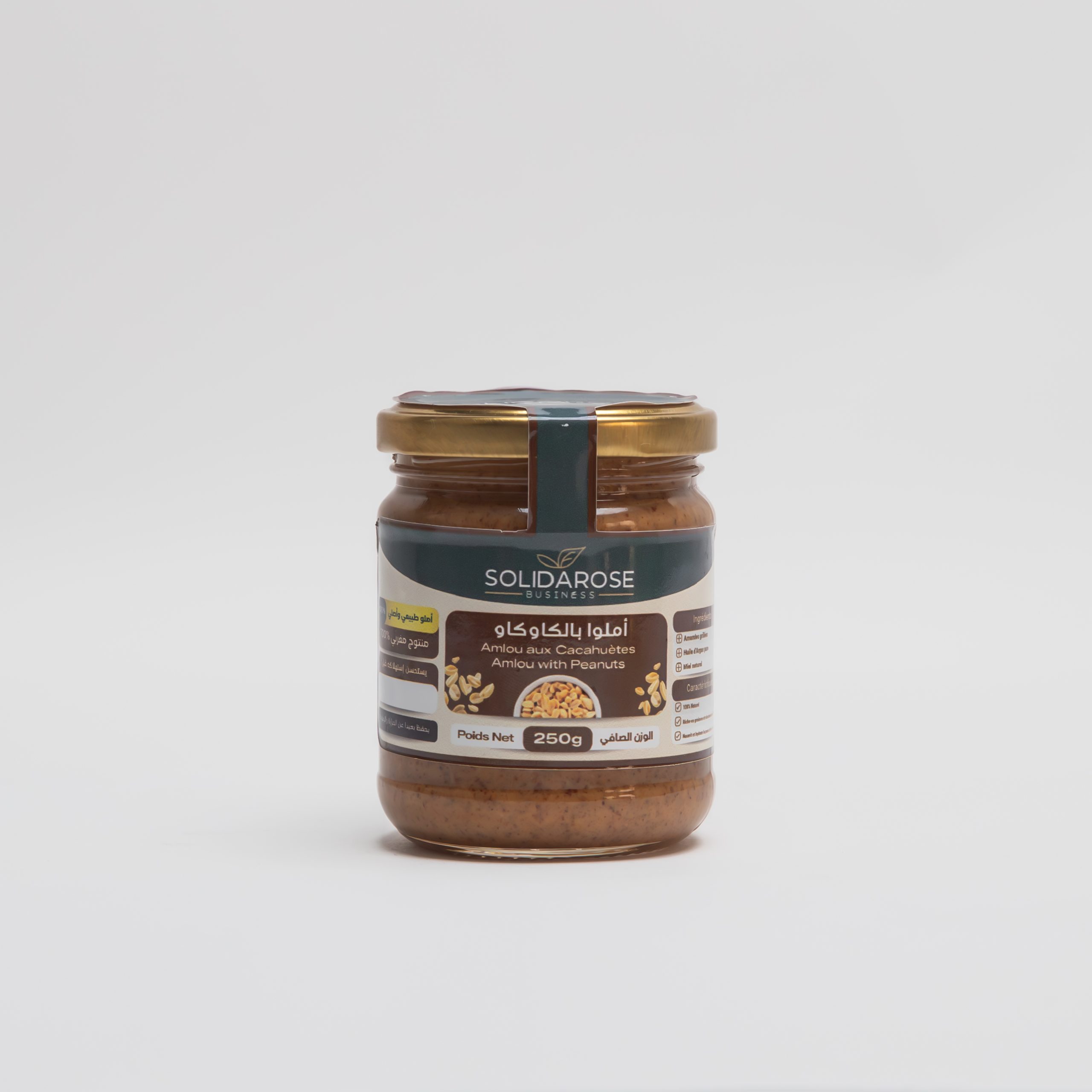 Amlou au cacahuète et aux herbes naturelle – Image 3